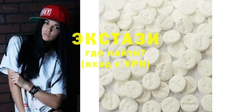 Ecstasy 250 мг  маркетплейс официальный сайт  Североуральск 