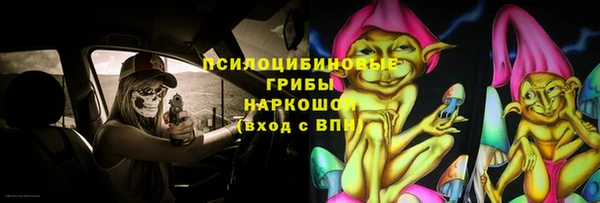 метадон Бронницы