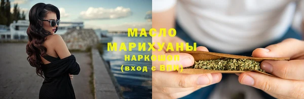 метадон Бронницы