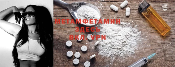 метадон Бронницы