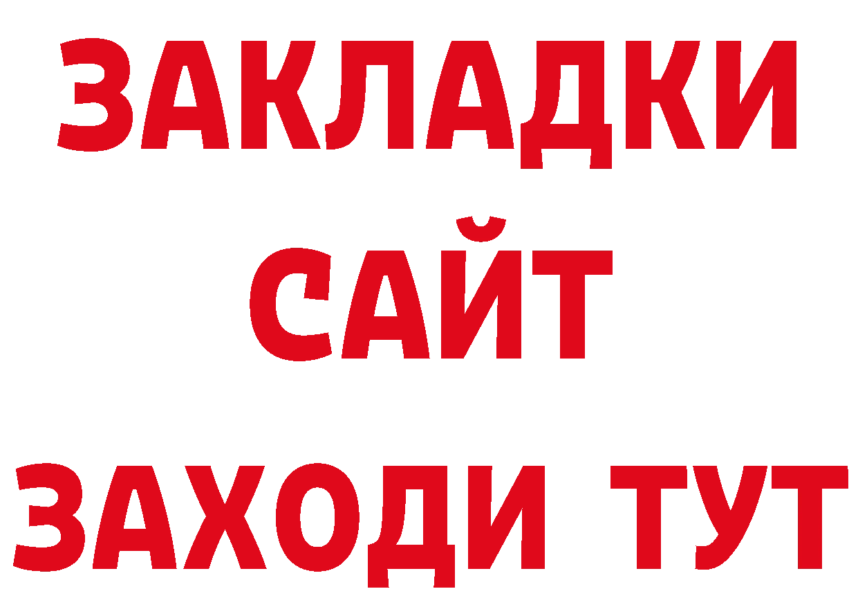 БУТИРАТ GHB как войти дарк нет блэк спрут Североуральск