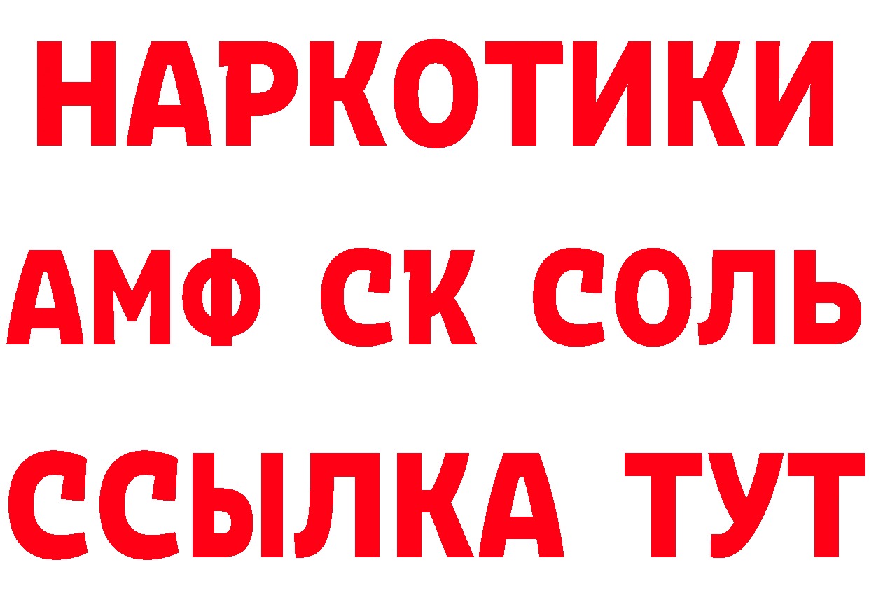 КЕТАМИН VHQ рабочий сайт нарко площадка OMG Североуральск